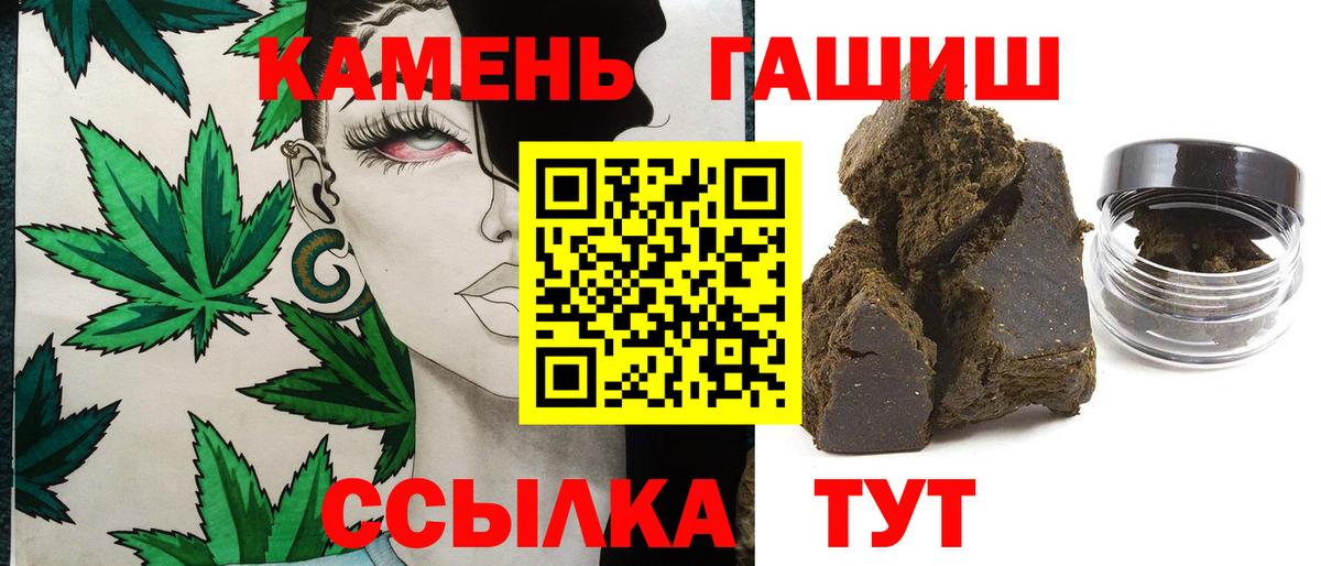 ГАШ гарик  ГАШ  ГАШ AMNESIA HAZE  Томск  Вход с VPN 