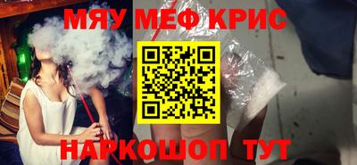 MDMA Premium VHQ Новодвинск