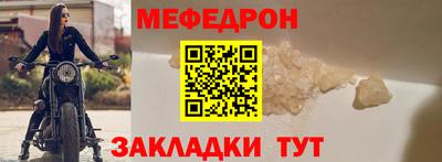 соль курить ск Новокубанск