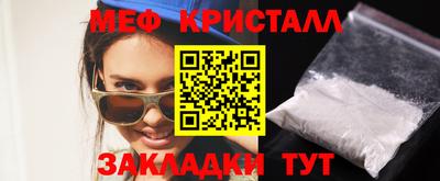 соль курить ск Новокубанск