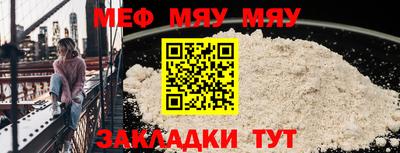 MDMA Premium VHQ Новодвинск