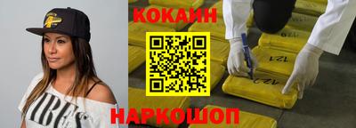 соль курить ск Новокубанск