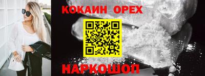 соль курить ск Новокубанск