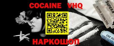 MDMA Premium VHQ Новодвинск