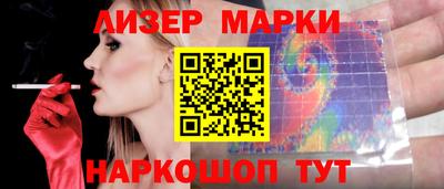 MESCALINE Новозыбков