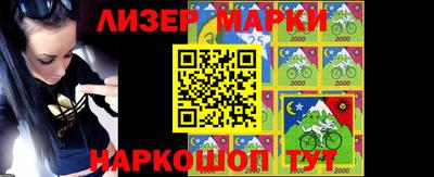 MESCALINE Новозыбков