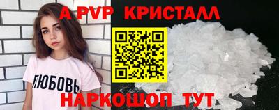 MESCALINE Новозыбков