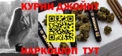 MESCALINE Новозыбков