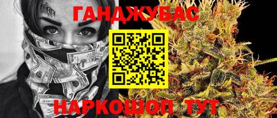 соль курить ск Новокубанск