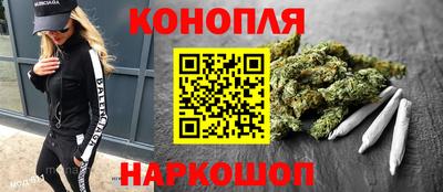 соль курить ск Новокубанск
