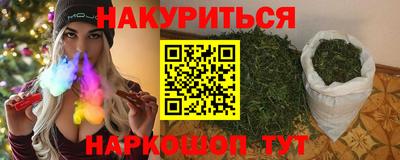 соль курить ск Новокубанск