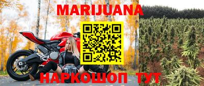 MESCALINE Новозыбков