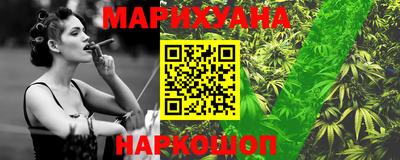 соль курить ск Новокубанск