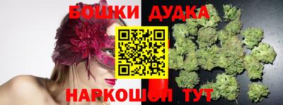 MESCALINE Новозыбков