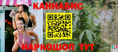 соль курить ск Новокубанск