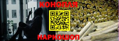 соль курить ск Новокубанск