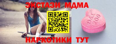 MDMA Premium VHQ Новодвинск