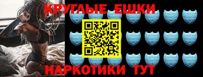 соль курить ск Новокубанск