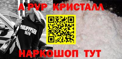 соль курить ск Новокубанск