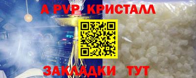 MDMA Premium VHQ Новодвинск