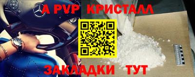 соль курить ск Новокубанск