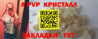 соль курить ск Новокубанск