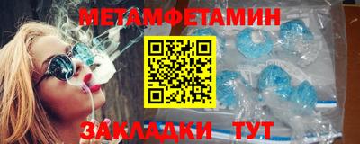 соль курить ск Новокубанск