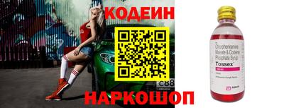 соль курить ск Новокубанск