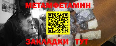 соль курить ск Новокубанск