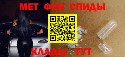 MESCALINE Новозыбков