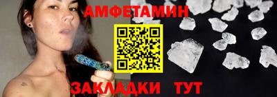 соль курить ск Новокубанск