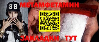 MESCALINE Новозыбков