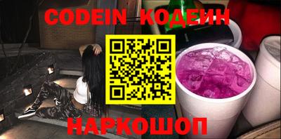 MESCALINE Новозыбков