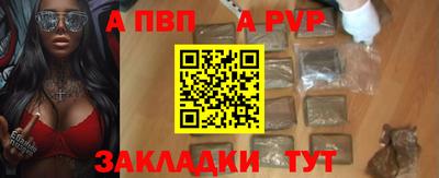 MESCALINE Новозыбков