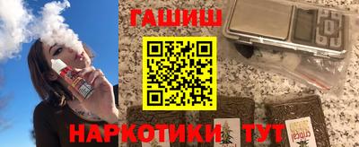 MESCALINE Новозыбков