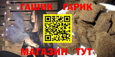 MESCALINE Новозыбков