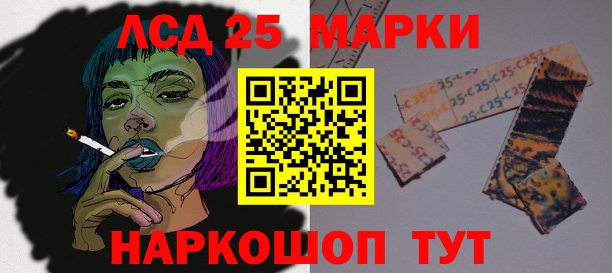 ЛСД экстази ecstasy  Вход с VPN  Томск 