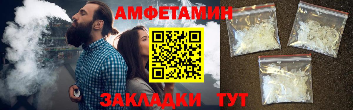 Томск  МЕТАМФЕТАМИН  Вход с VPN  Метамфетамин пудра 