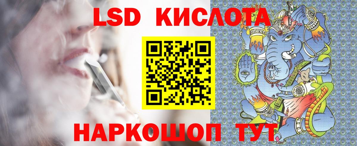 Томск  Марки NBOMe 1500мкг  Вход с VPN 