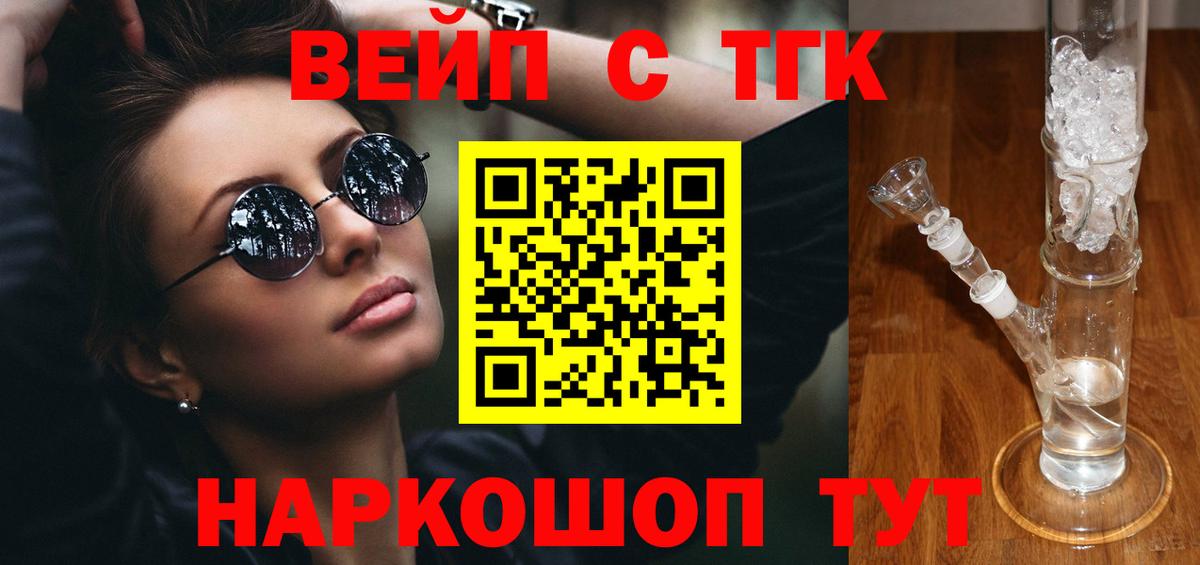Дистиллят ТГК концентрат Томск
